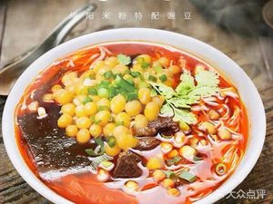 Huasheng Mianyang Rice Noodles