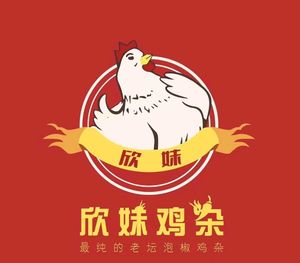 Xin Mei Chicken Offal (Lidu Road Direct Store)
