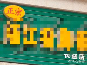 Qige Longjiang Pig Trotter Rice (Changyi Store)