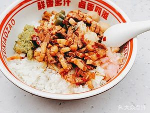 Lu Xiao Zao Braised Pork Rice (Hangli Center Branch)