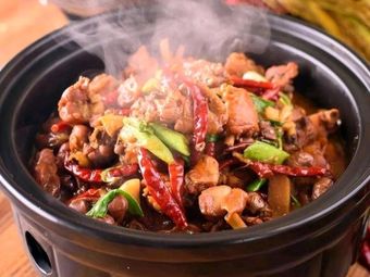 Doudingji Chongqing Chicken Stew (Kale International Store)
