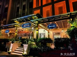 Noah's Ark · Thai Seafood Hot Pot