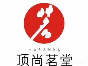 Dingshang Mingtang · Fusion Private Kitchen