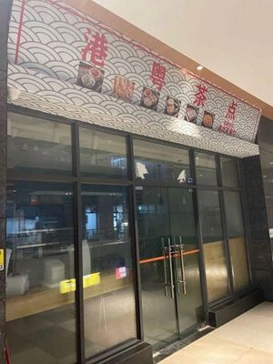 Hong Yue Tea House (Lidu Road Store)