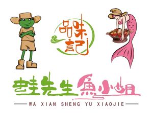 Mr Frog & Miss Fish (Hongpai Building Branch)