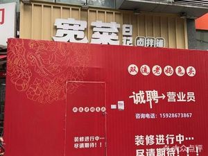 Mom's Rabbit Head (Zhongba Store)