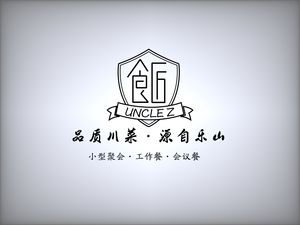 Shi Jiang Uncle Z (Wanheshi Center Branch)