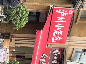 泸州小笼包(西城尚锦店)