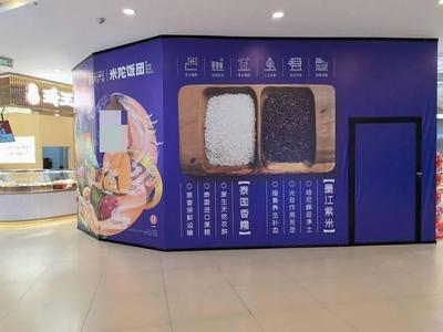 Mito Donburi (Peng Rui Li Qingyang Plaza Branch)