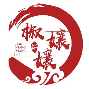 Jiao Niang Niang Fresh Meat Buns (Zhongba Store)