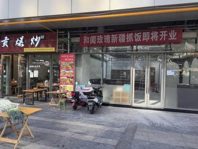 Hetian Rose Xinjiang Pulled Rice (Zhongba Store)
