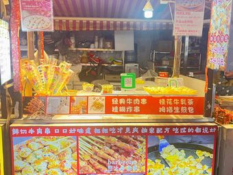Freshly Sliced Beef Skewers Thumb-sized Pan-fried Buns (Sakura Night Market Branch)