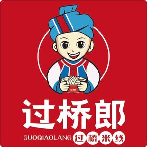 Guoqiao Lang Rice Noodles (Pengrui Li Branch)