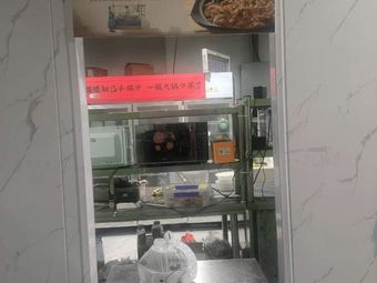 Dongguan Boy Char Siu Rice