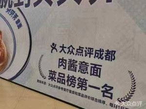 BABEJO'S Babejo Pasta (Pengrui Li Qingyang Plaza Branch)