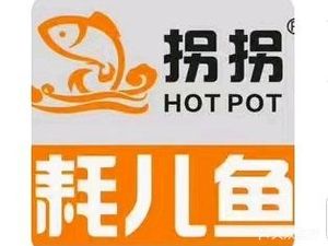 Guai Guai Catfish Stir-Fried King (Zhongba Branch)