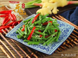 Gu Yue Cai (Long'an Street Store)