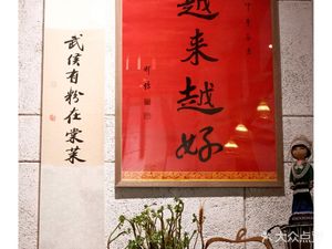 Tang Mo