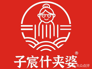 Zichen Shi Jia Po Wujimiyan (Ludao Branch)
