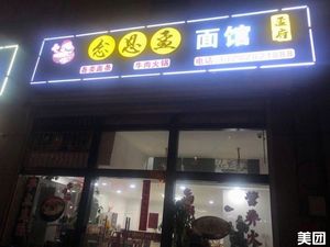 Wanzhou Roast Fish & Lobster & Hot Pot (Mingchuang International Cross-border Industrial Park Branch)