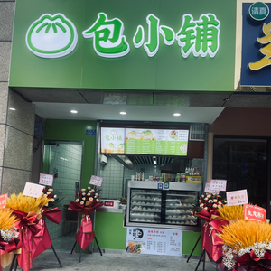 Bao Xiao Pu (Yun He Jin Ting Branch)