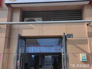 Fanxi Clam Noodles (Vanke Mingcheng Boyuan Store)