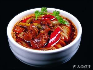 Xinggongtang Vegetable Noodle Shop