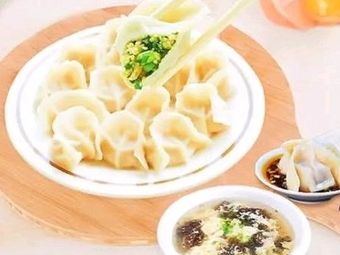 Northeast Dumplings and Noodles (Yunhe Jinting Branch)