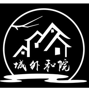 Chengwai Heyuan