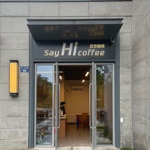 Xi'an Coffee · Say Hi Coffee
