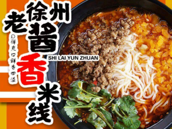 Food Fortune Catering (Huawei Street Store)