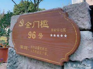 Lv Hao Xuan Cha Zhuang
