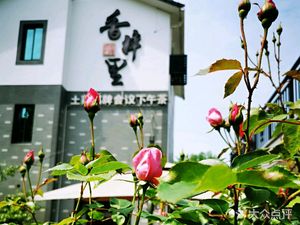 Xiangzhang Li Farmstead