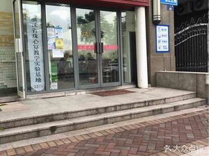 Gao Yang Restaurant