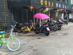 Jia Yao Restaurant (No. 469, Building 7 Ge)