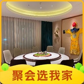 Impression Qiantang · Shicui Xuan Restaurant (First Store)