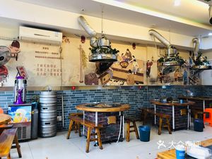 Nongjia Da Zao Tai (Songqiao Street Store)