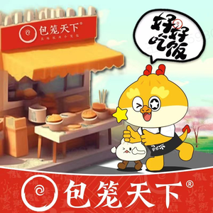 Bao Long Tian Xia (Gao Sha Store)