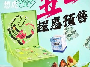 Nanjing Big Brand Hall (Jinsha Impression City Store)