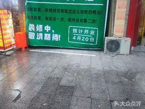 Liu Ya Ji Quzhou Duck Head (Songqiao Street Store)
