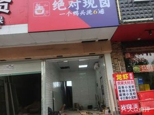 Lu Xi'er Absolute Freshly Boiled (Yuancheng Dongsheng Garden Store)