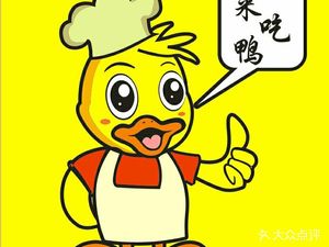 Eat Duck · Quzhou Duck Heads (Zhige Branch)