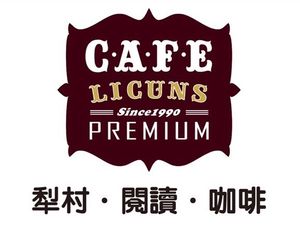 Licun · Reading · Coffee