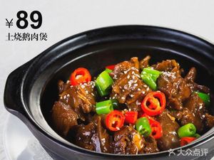 Dong Yi Coffee
