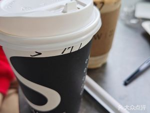 Shao Medical Coffee (Qiantang Branch)