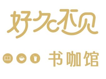 Long Time No See Book Café