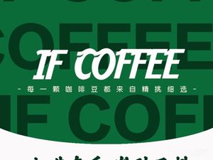 Yifu Coffee (Phase IV Pharmacy Park Store)