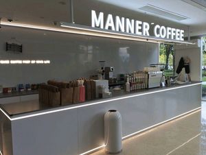 Manner Coffee (Shang Xiang Industrial Park Store)