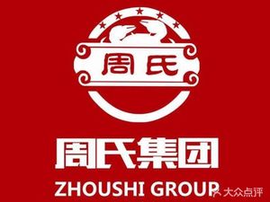 Zhou's Yangcheng Lake Crab (Xiasha Store)