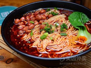 Bo Ge Chongqing Noodles (Wanya Jinsha Store)
